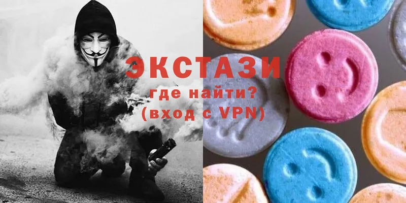 Ecstasy диски  Электрогорск 