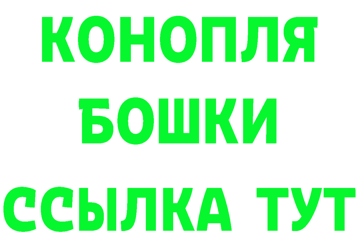 Бутират BDO сайт даркнет гидра Электрогорск